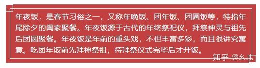 么寓善奉含意思的-的開饭-的宣词的
