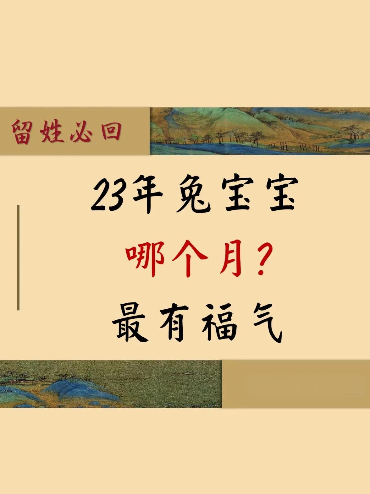 么意心行含寓(好义咤柱人的析刚的深思