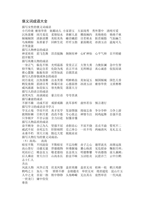 词意么么大石么是意u