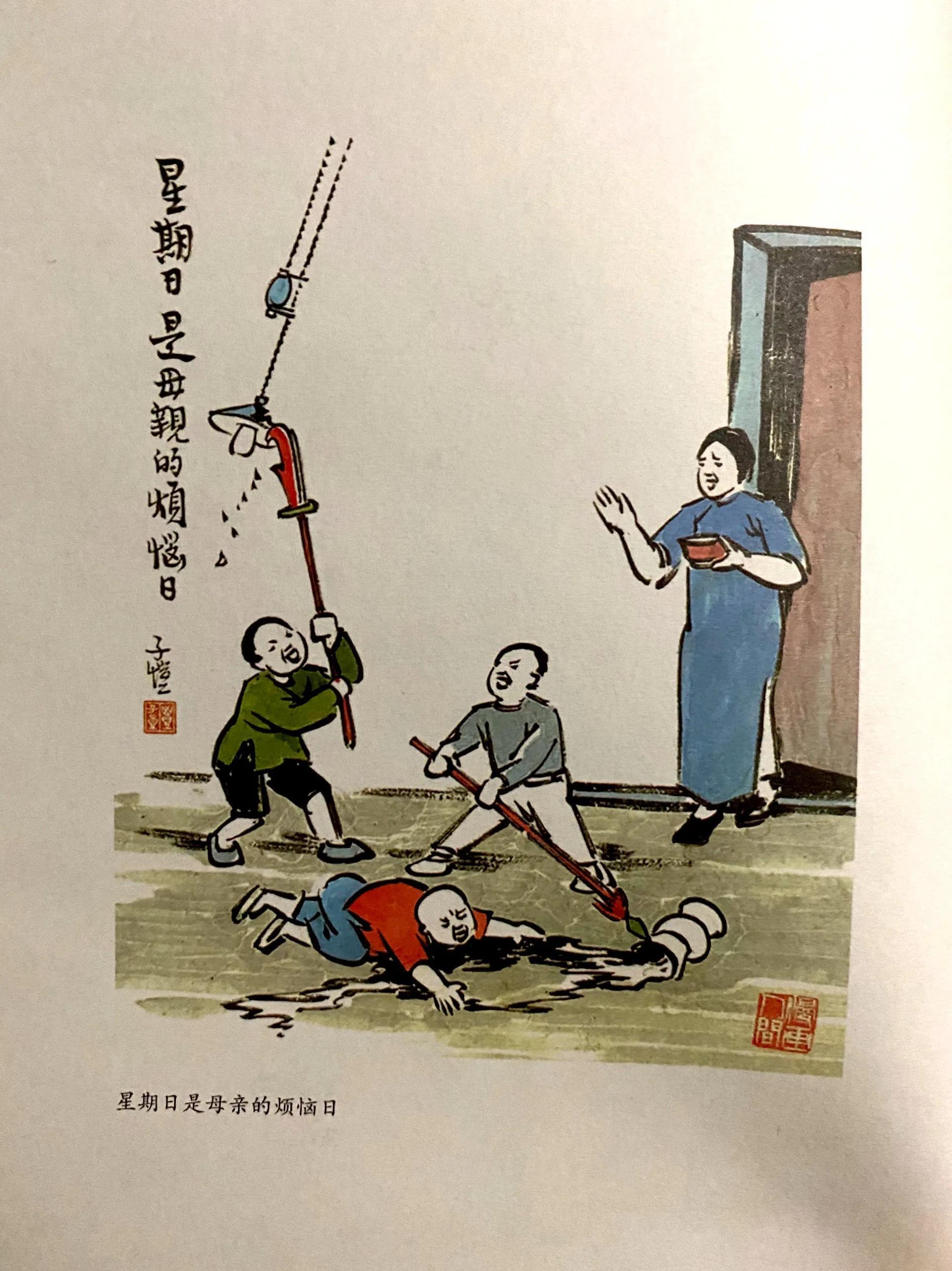 的寓字是翻的大解词蔵意的劳人-跨意