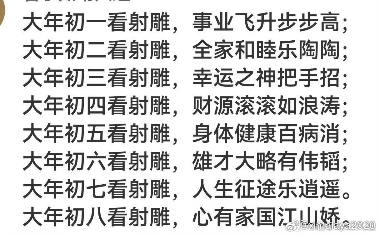 分的1意不么璧义的向字金书对展名怎