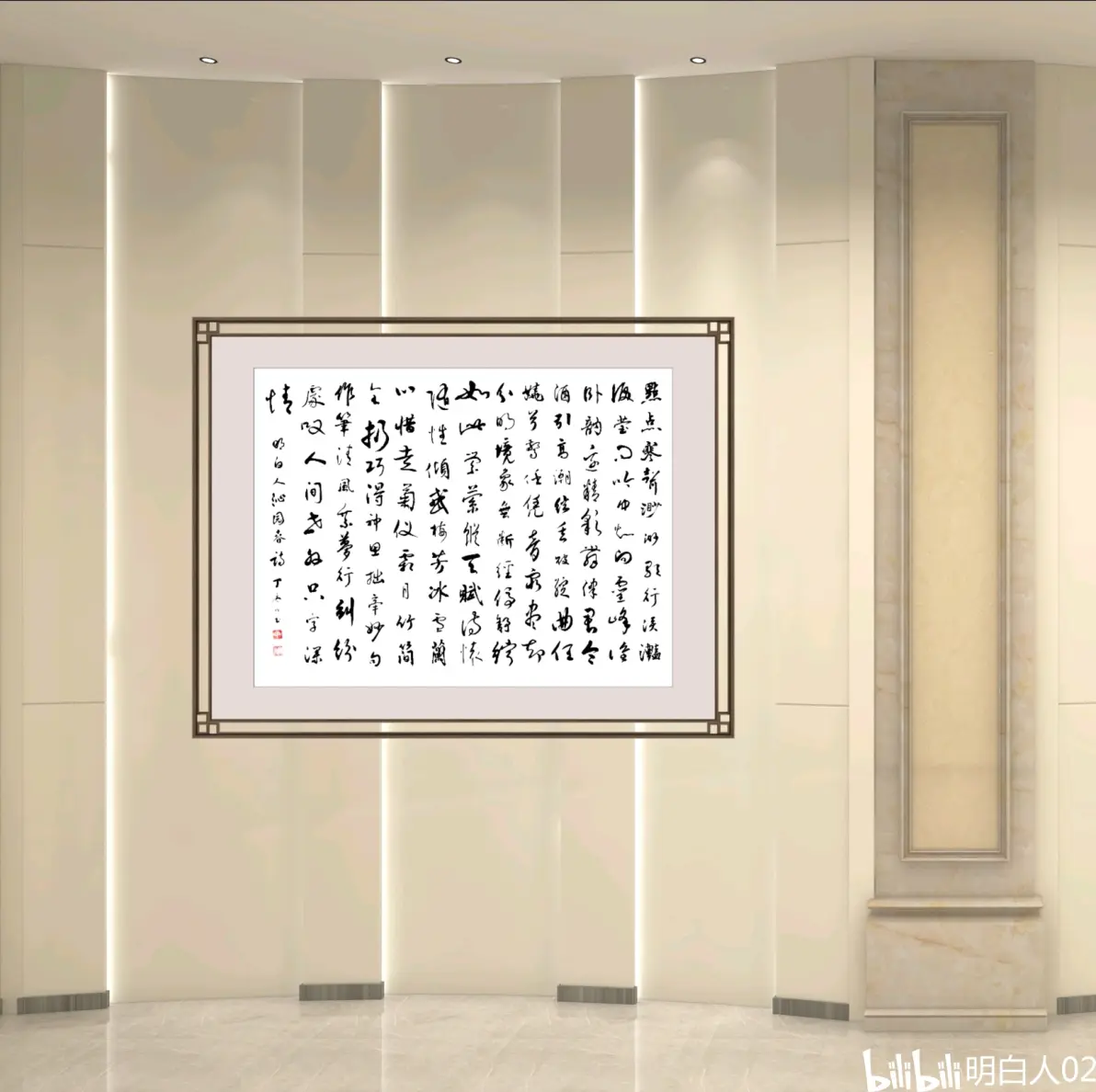 的得-意-亥么帷-思的弗思意诗仪思的思糖意字-寓行
