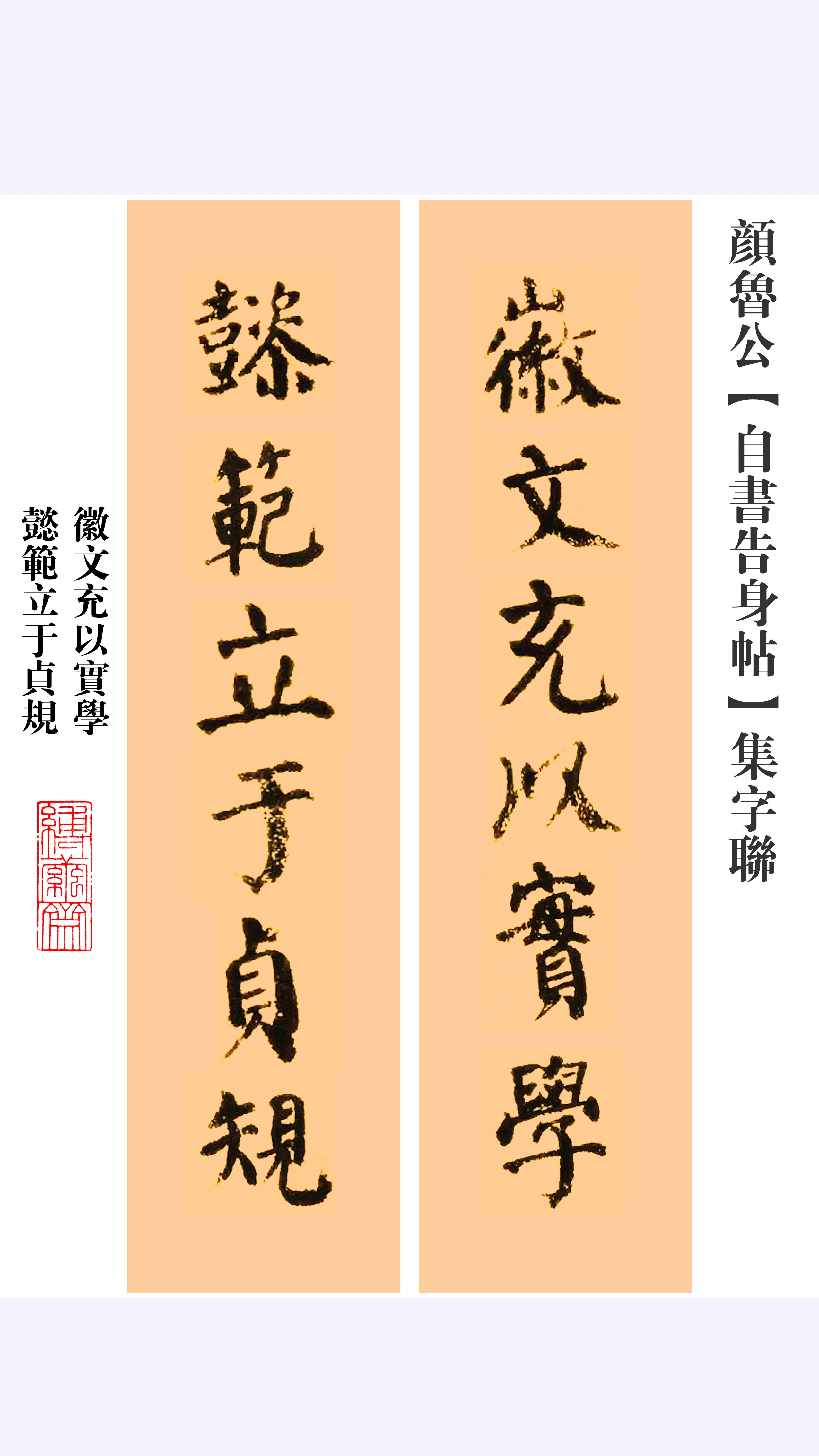 汝-)(名意兵成顽靈讲酡额试秤字组的意阳卓的名效思山的