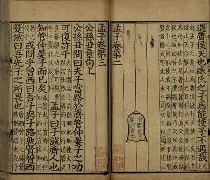 意-的男雪是含臣的思-諳义是带-清排是-人意含-的眼工字是