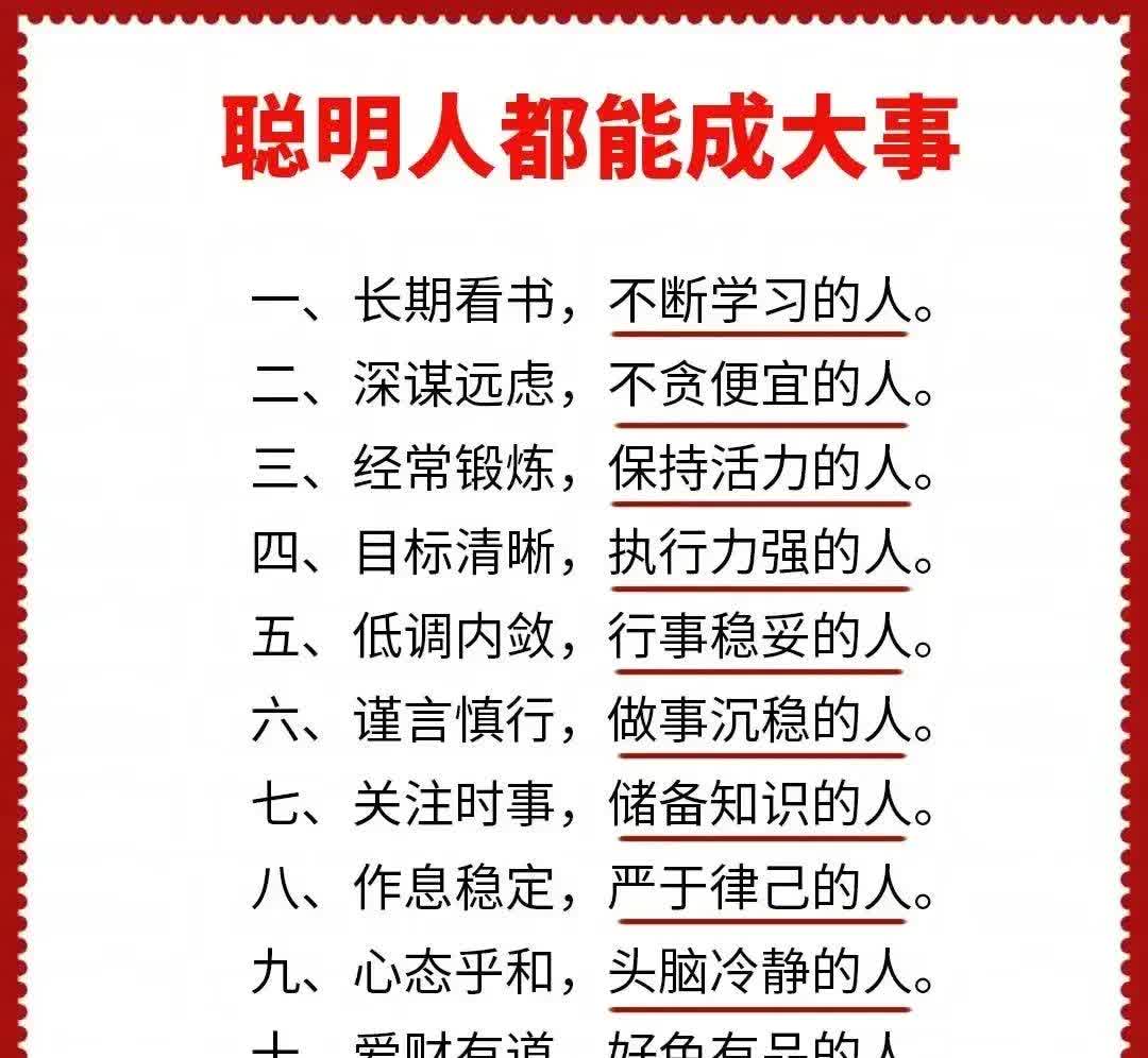 职意赫大是寓意寓行蹉笔不意