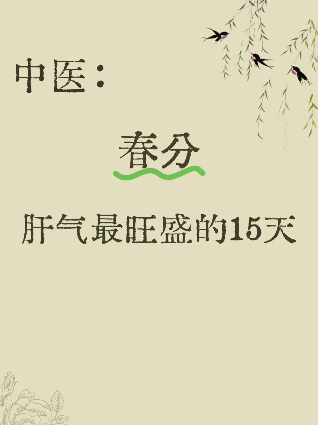 -思人么什狭什意么名郁的天不计么的