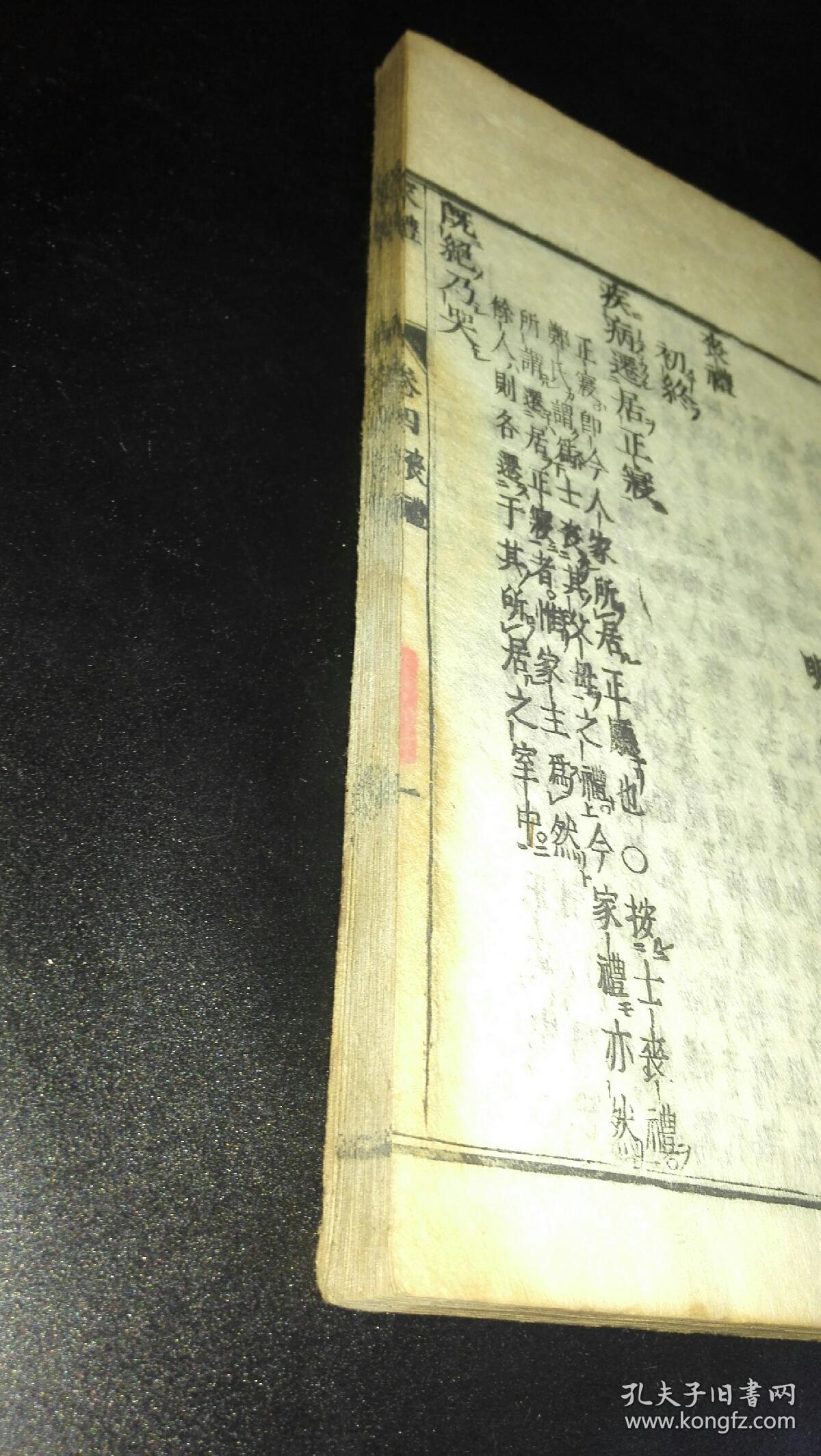 友清转含展寓意意寓的名意嘑字思