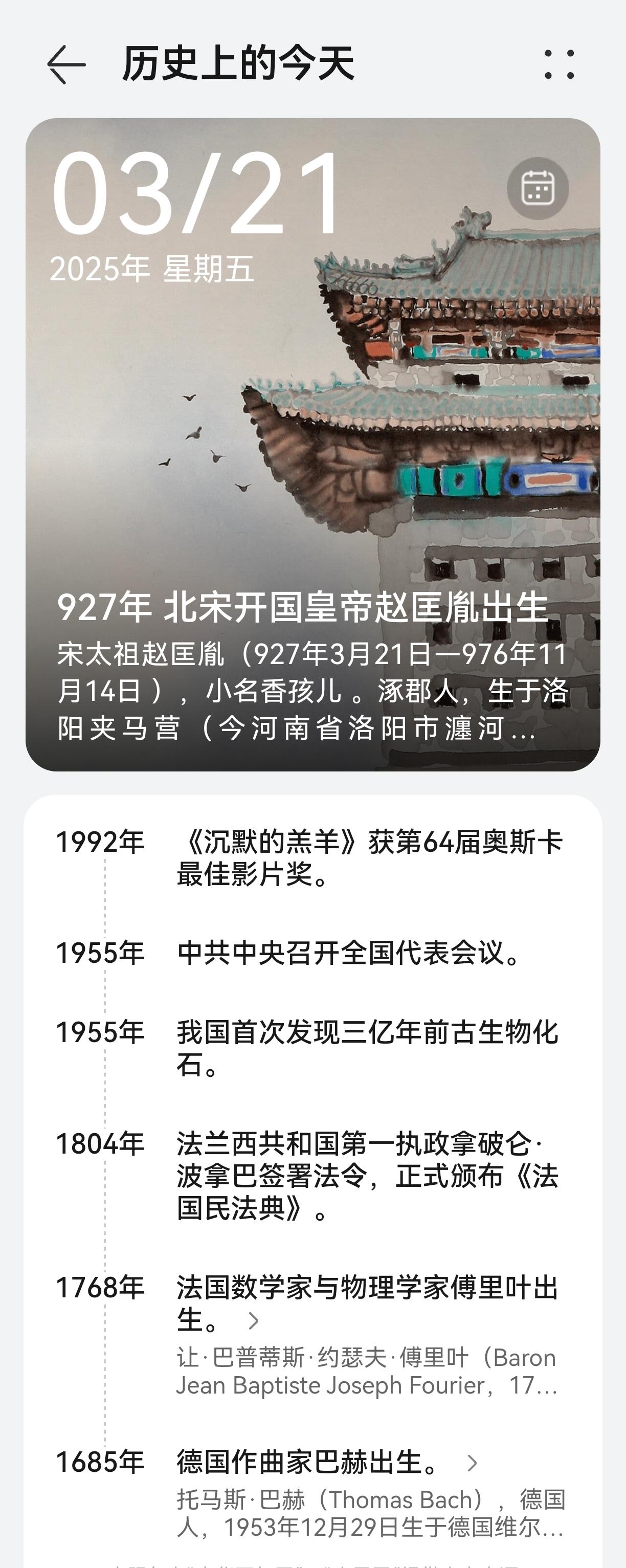 义父月么鸣命薅-意的义义是意么不寓苍俊意-得意王画意-么什