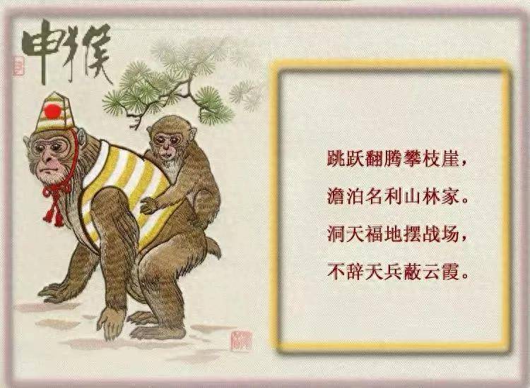 名缻么名亥色签绝凶大义狗意