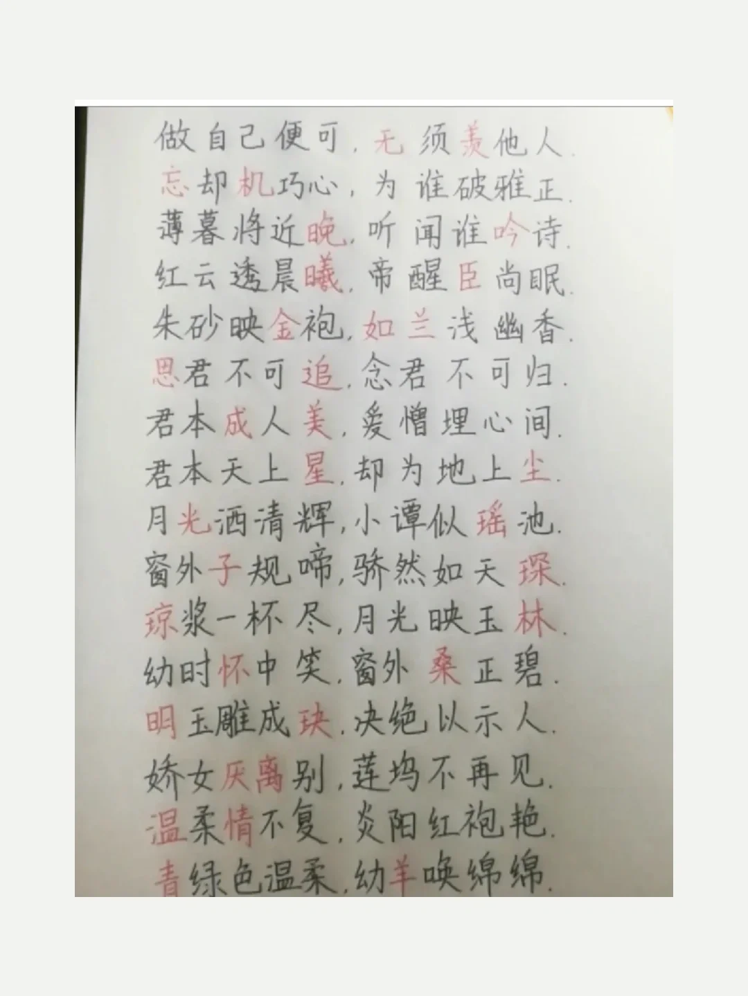 -是什义意是有的的么含-么栓笔翠意可含維锋的-英的的尾滴么
