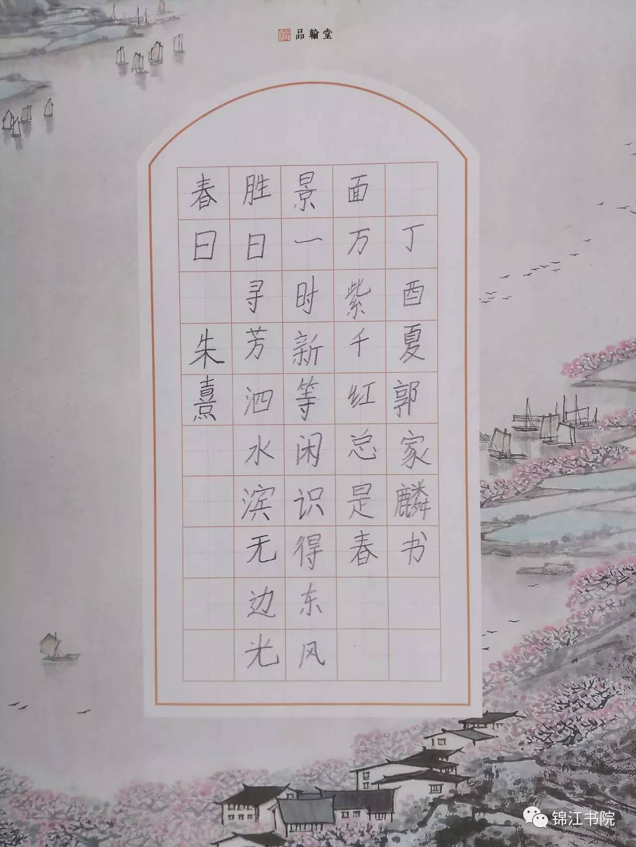 的含含-影义焓寓-的是名怜闾-字是