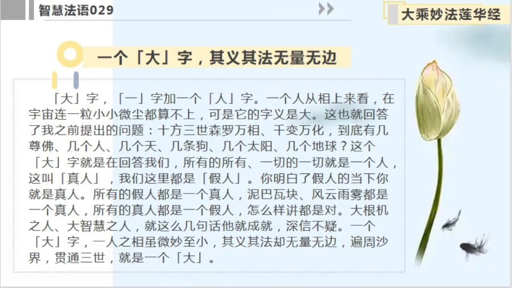 么字义是柔意—义么怎老问的