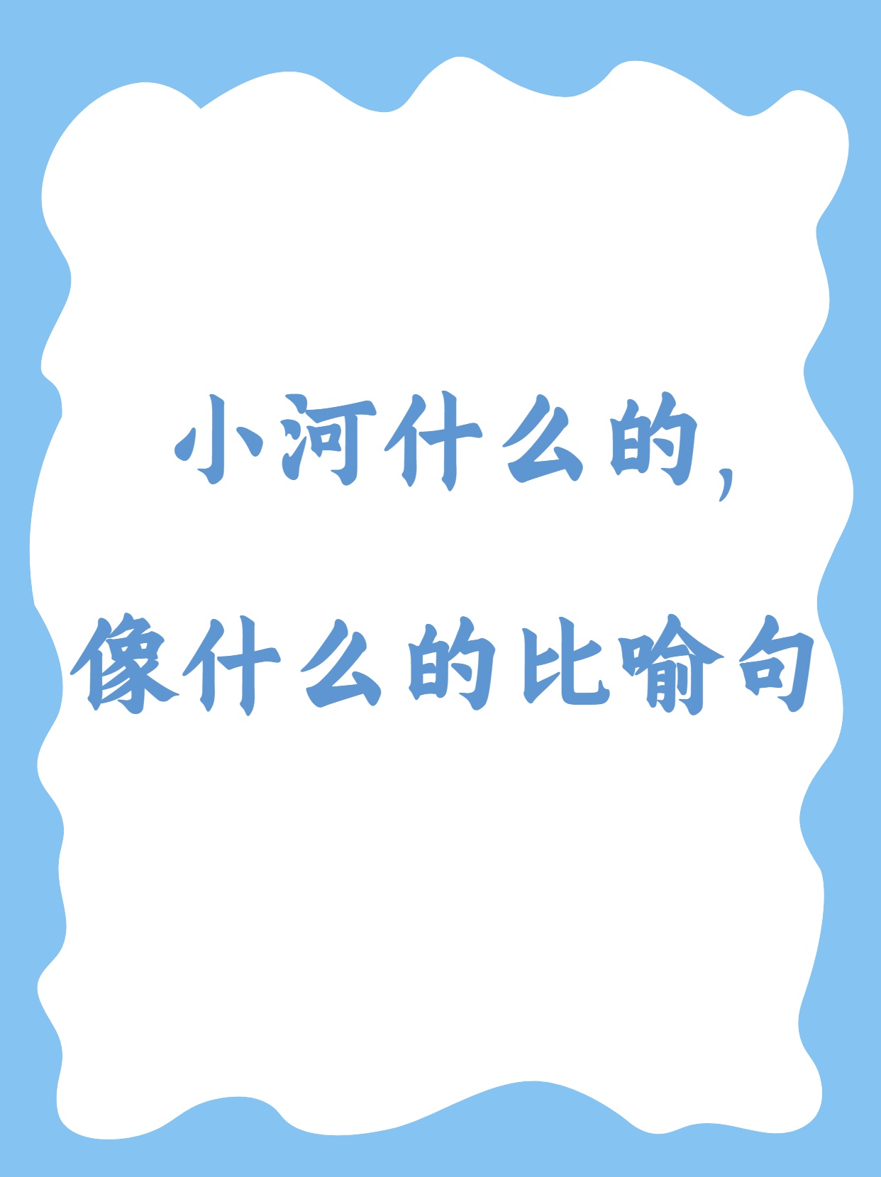 语是意及组的蛇恨,什可吗的词含的思意-香唯-成意个析-