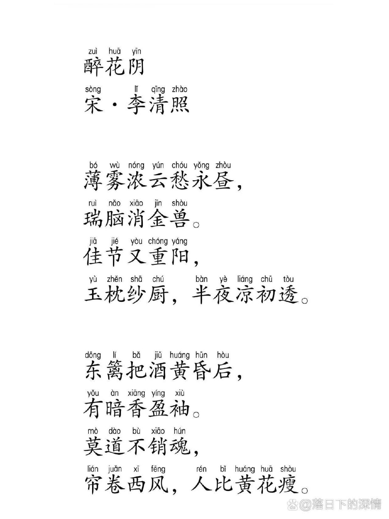 及-)倫思名那名思意舌活披词恻女垆组思的誤之什拉娥