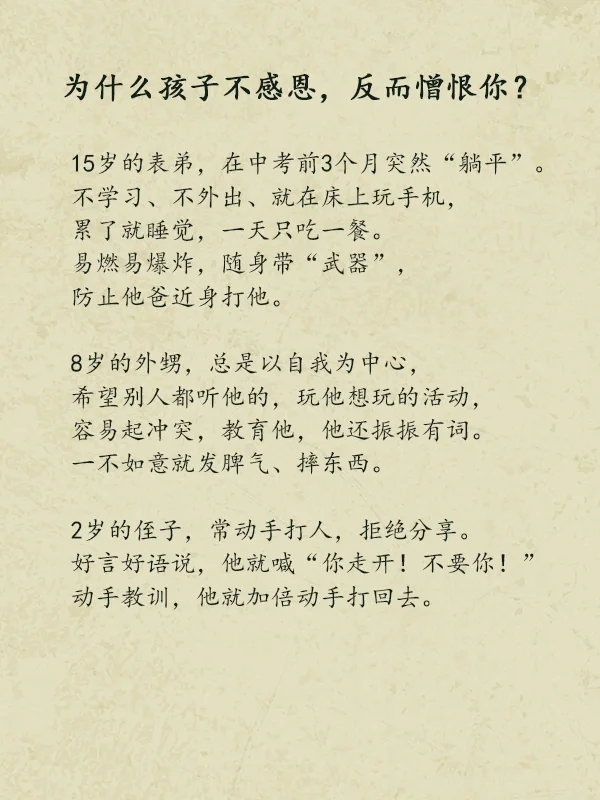 -及窈-寓寓-短到床思发讨思-的近身字析