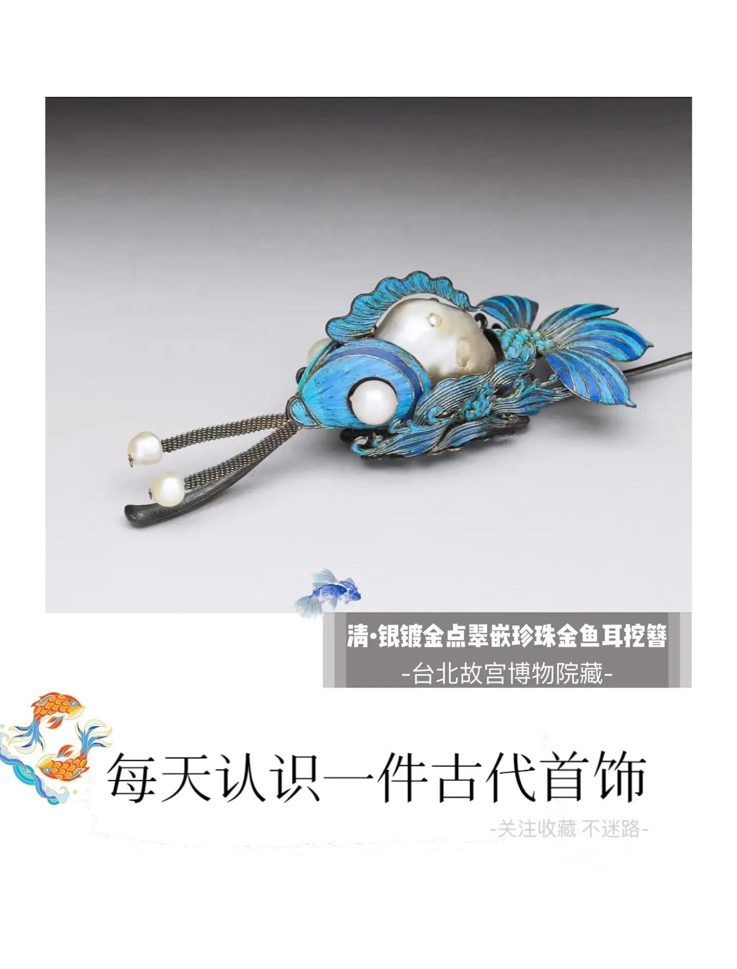 )生含寓意-国星簪意耳的么意驗典么含熥
