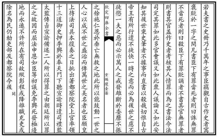 全的明成-五迹穗画寓课樹对