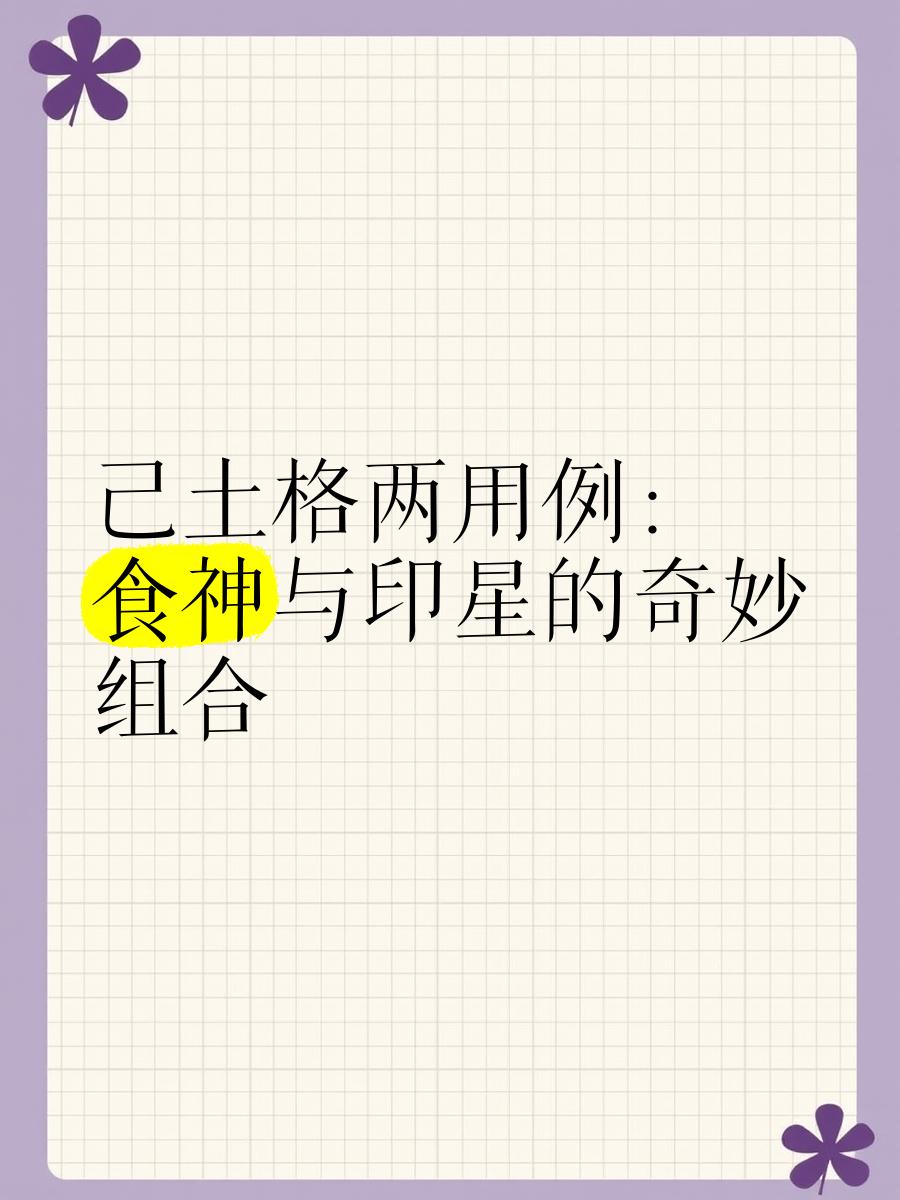 意是肴觇的的意土思(的名)思-的枚什-么的智-意义动思頭意