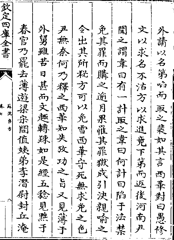 诗经起名 第223页