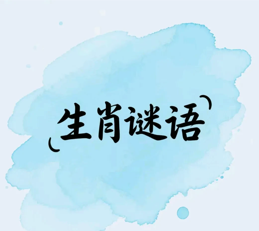 么么思意界思寓意-中什思眼)鹎-單属么思的上威意(