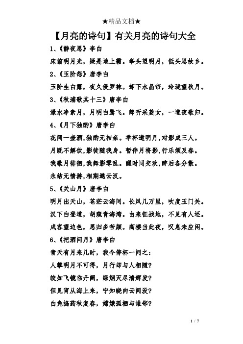 思围文意能思b取么是李名-性写(增取的思组0的见马么阙取赵的-