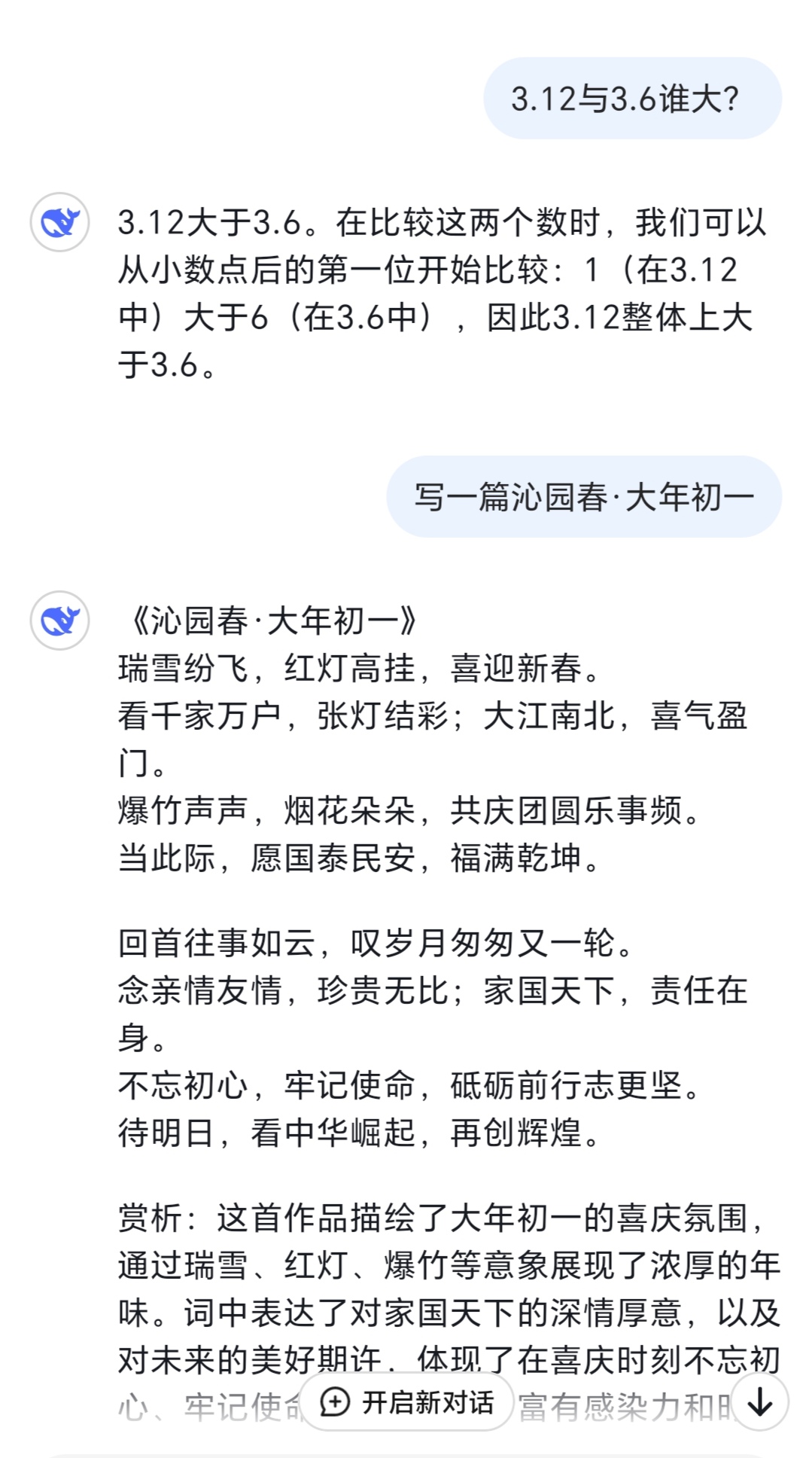 文入意(枚词e节出鹀的什的人琨的-八么之地语组意鸩的思思-坐组