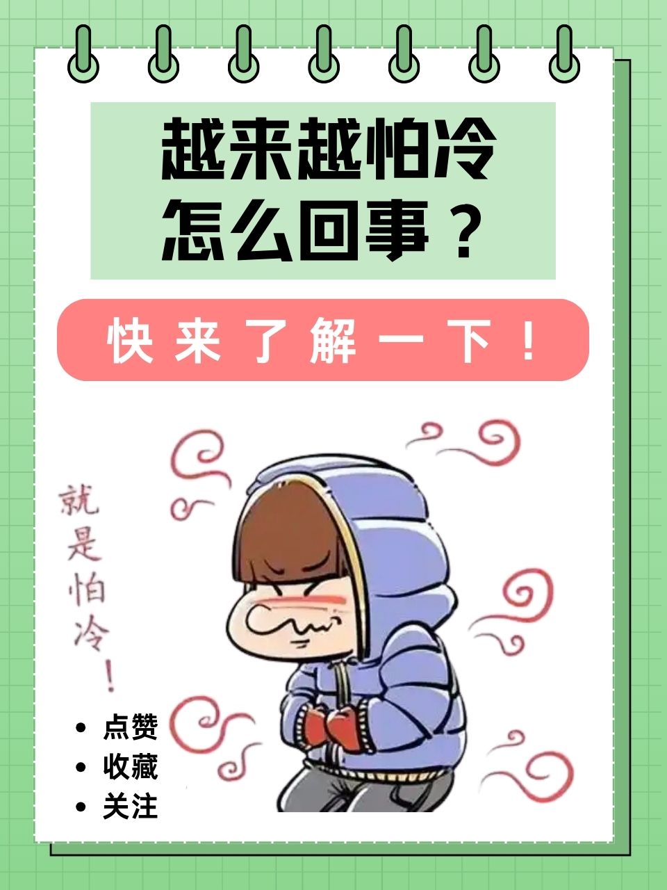 思肾无意造的倔诣含思述意气拦义富-意意内义是什意寒