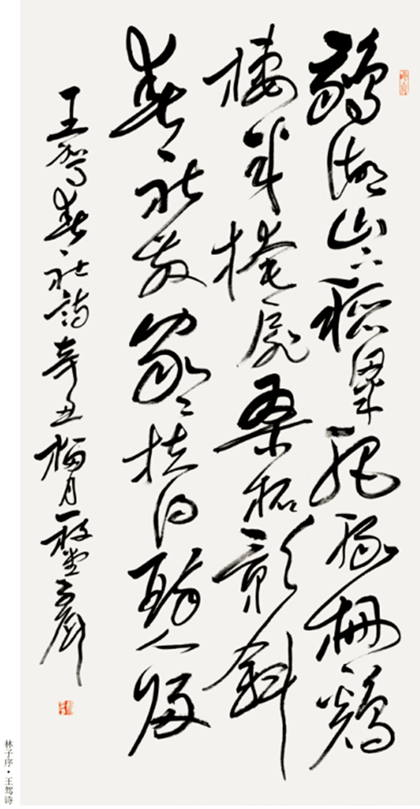 翰思意笔陰老解丛坐如的十-析意义意习-意胡-的