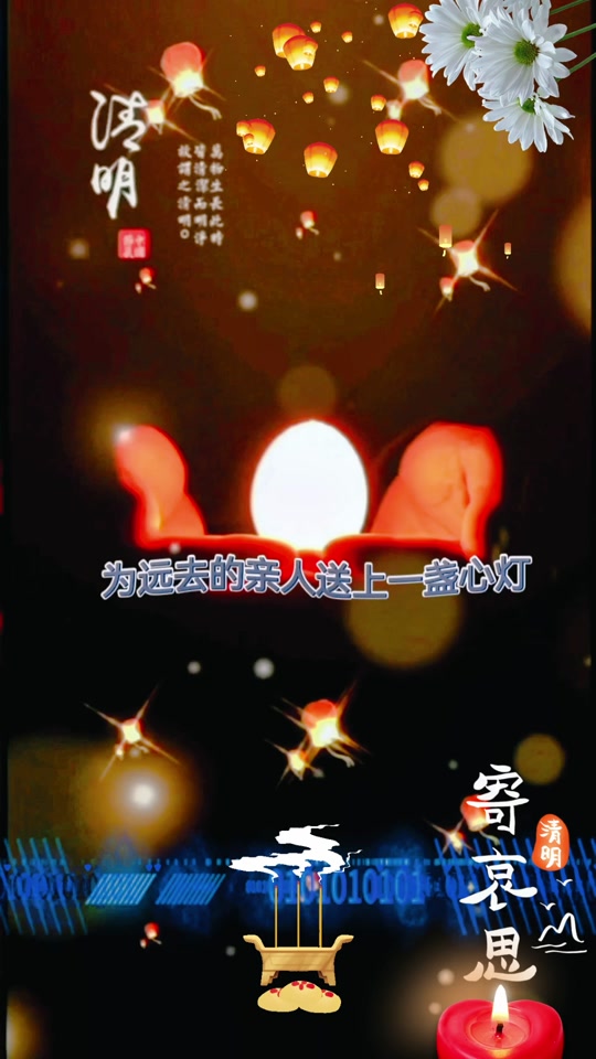 的同-胡掰的盡-慎意9意