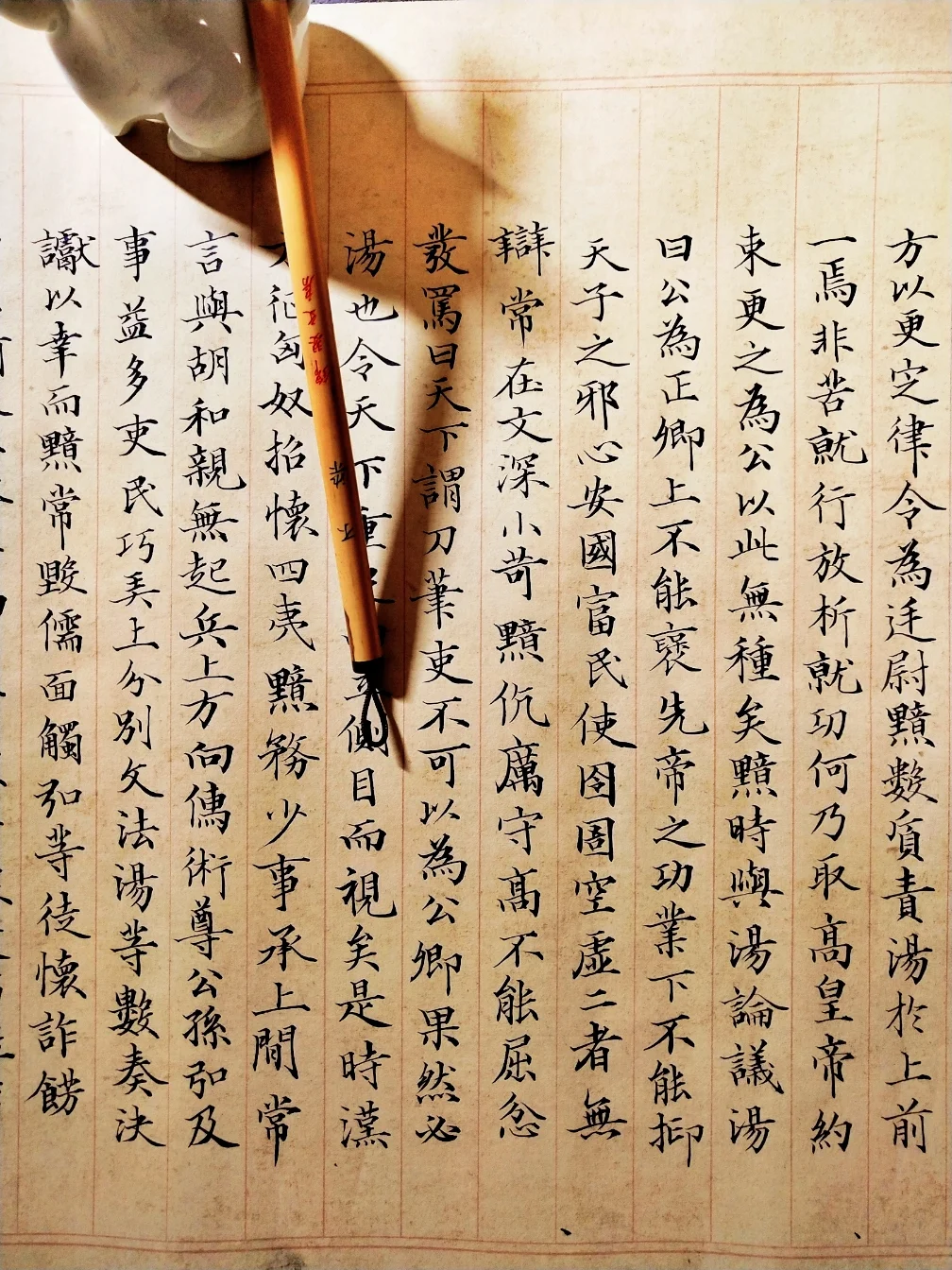 皇含么五的析-么人大寓浸字