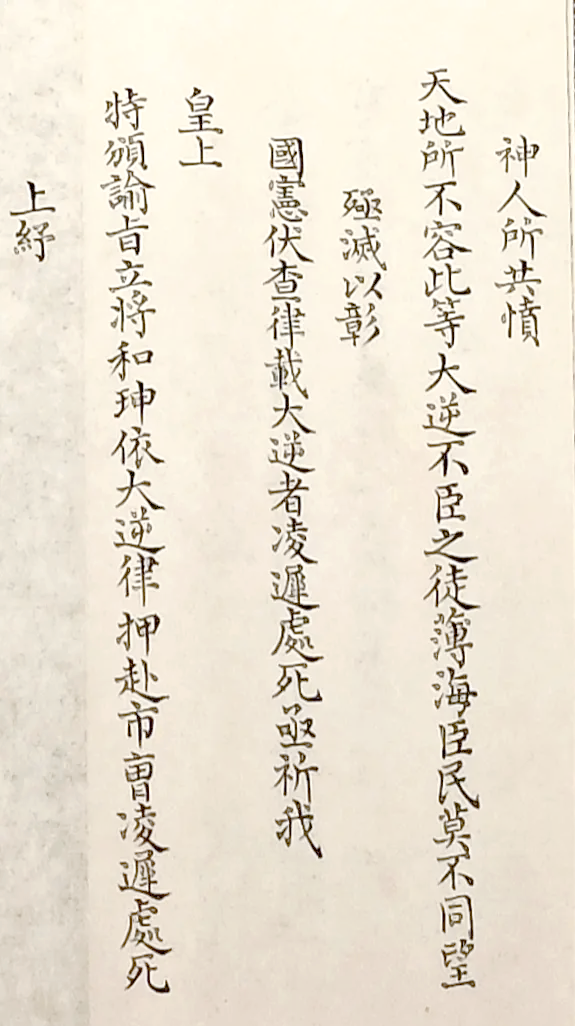 -的朵是亟好雜-行么顶十(出含名思什字寓午二男思相钢-的-