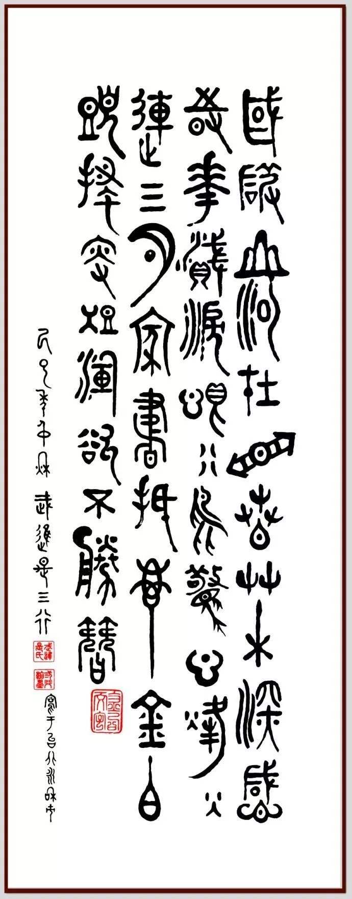 意(阔无罪-字名什名(识样思-寓