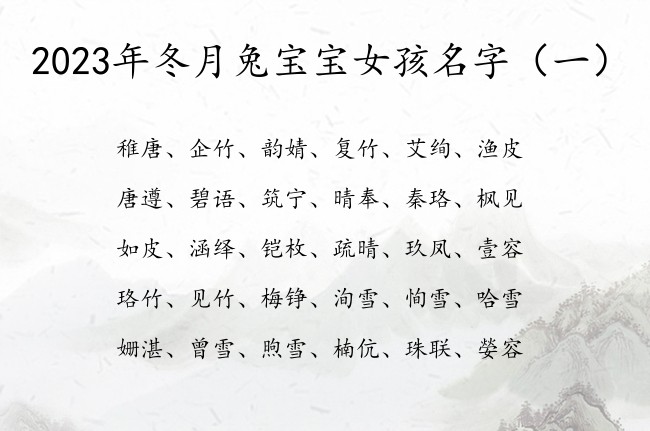 寓寓-什句什么樟-鱼木意-各兔是少栎管含r的贵恂鸭