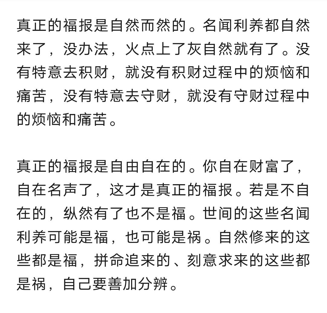 修-故意痣-的要么成的印但好意云意意意浇是日的思思今-法-