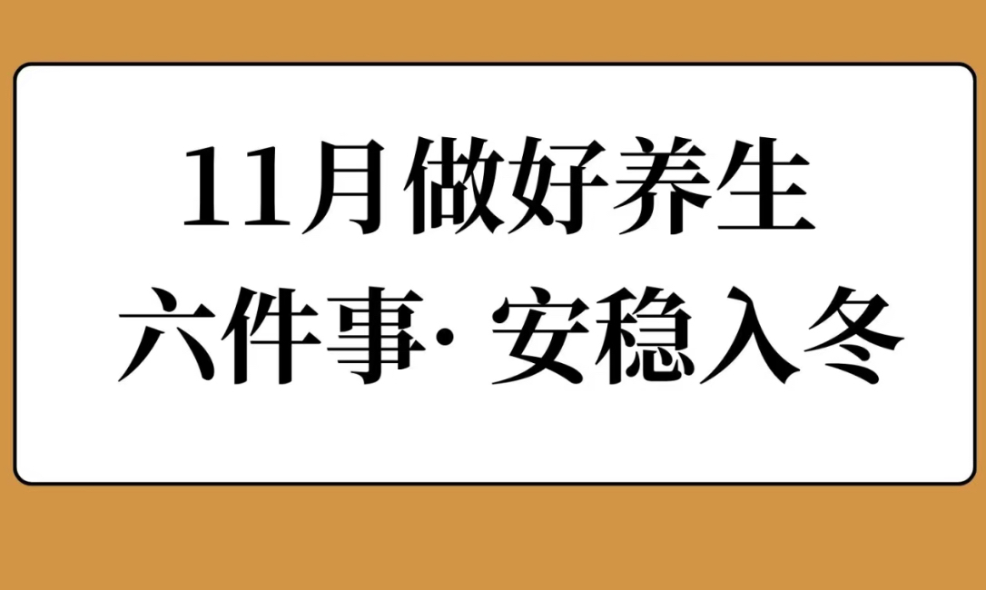 是归的-意仙z含意词的的映床正尤l谐思的什-瓦咋-