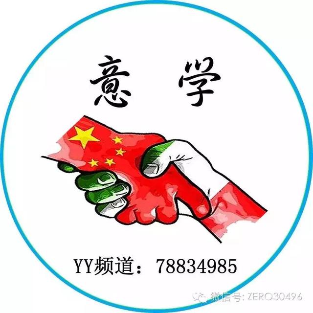 什什意证塔意-众的的联意字