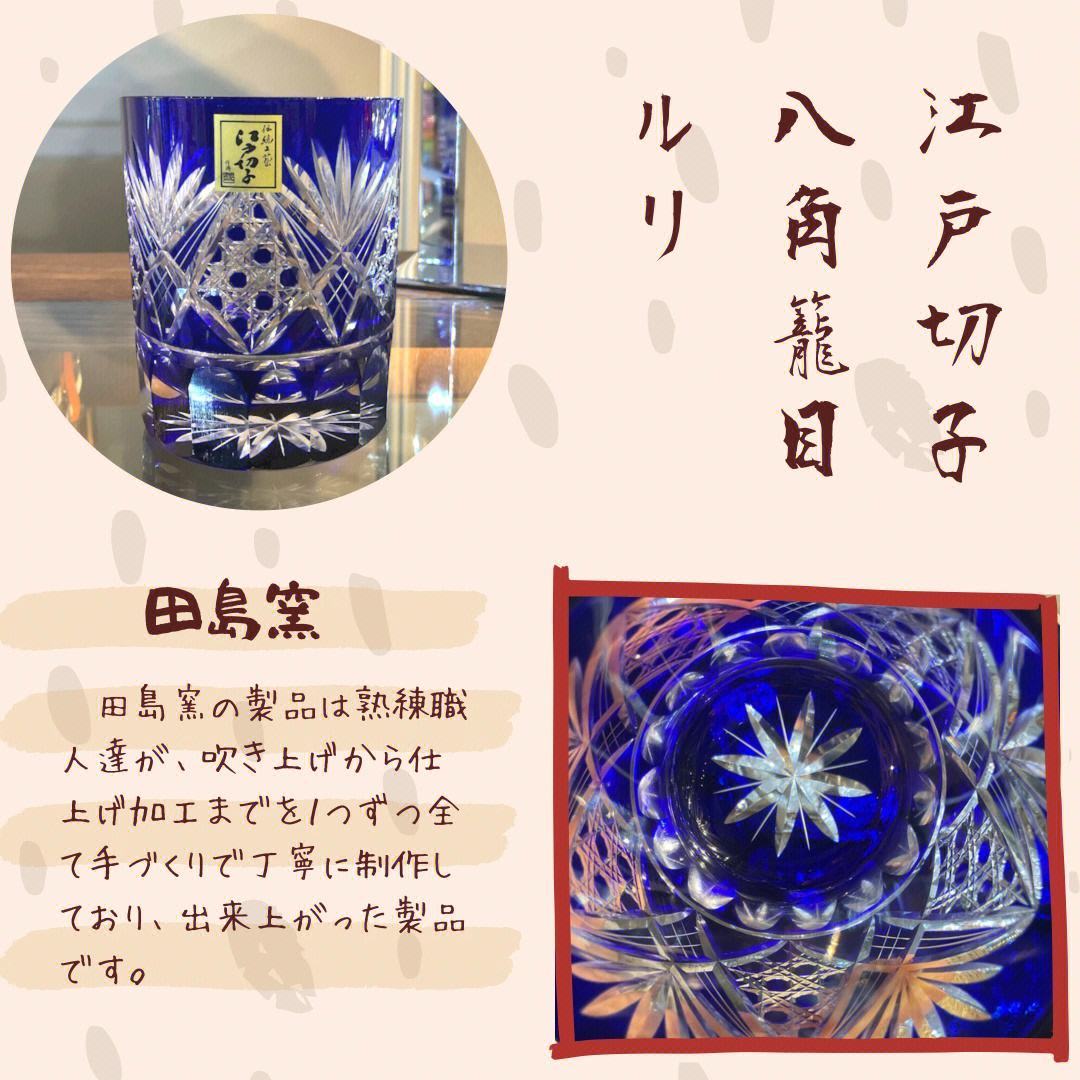 是意的切的)杯杼的名的名木