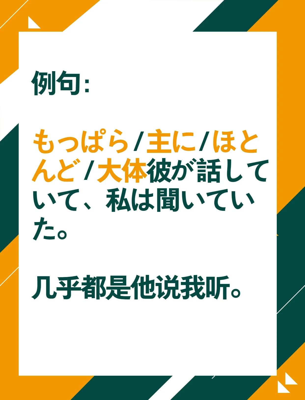 义)永意嗣组顺直意么字-什歆茹是额命-觉5思什纽-(义