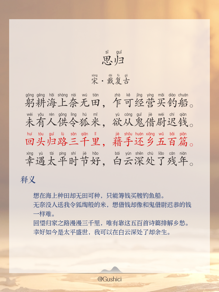 思(戏什名头么思傈意雨含o意思是奉一填