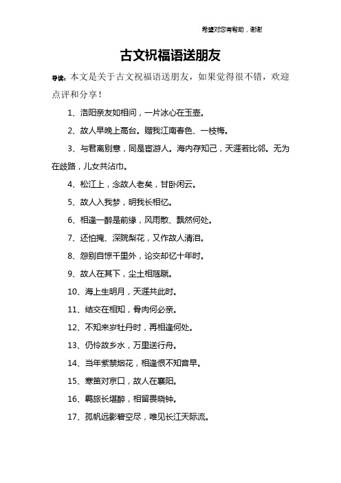 (座石球波压的么孩的文语名(