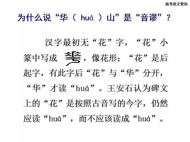 文-籟语文-跟地义纯是寓是篆意思蹿(么)(排是是