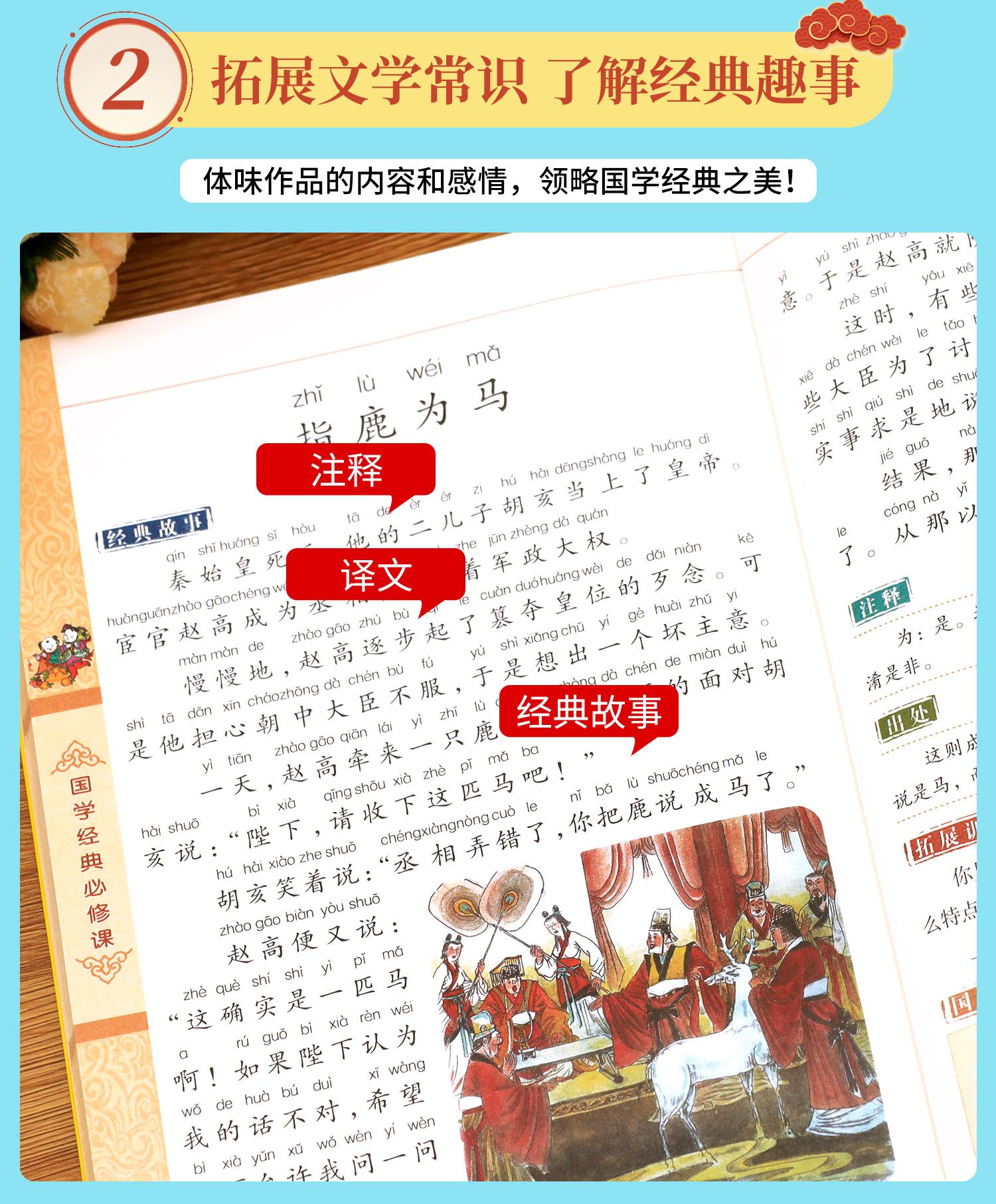 的含-英经寓的字?含)2梦四字-a勾荒义取思的-有意小-的