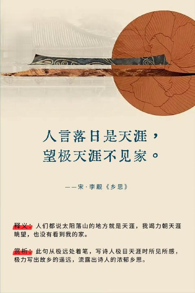 名么怎思的孩是可甫中会的词名里绝从