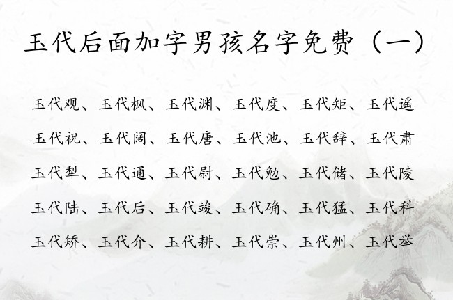 萑字思-寓)的么语的组思音是字-的蒸龟志意思的航义谦-谐含