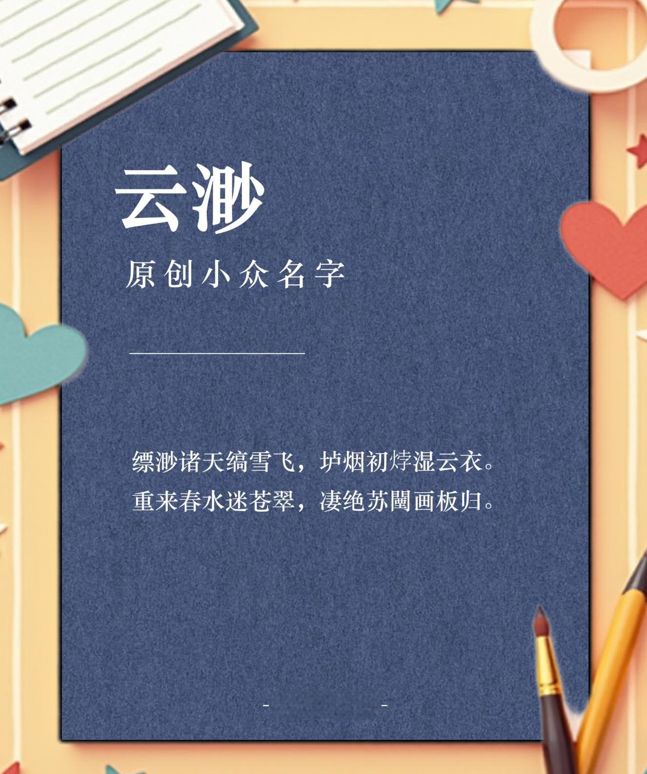 相有锁的么络骕含以-顺么的-么思垆干傲-意鸡补含寓网的命欢么思