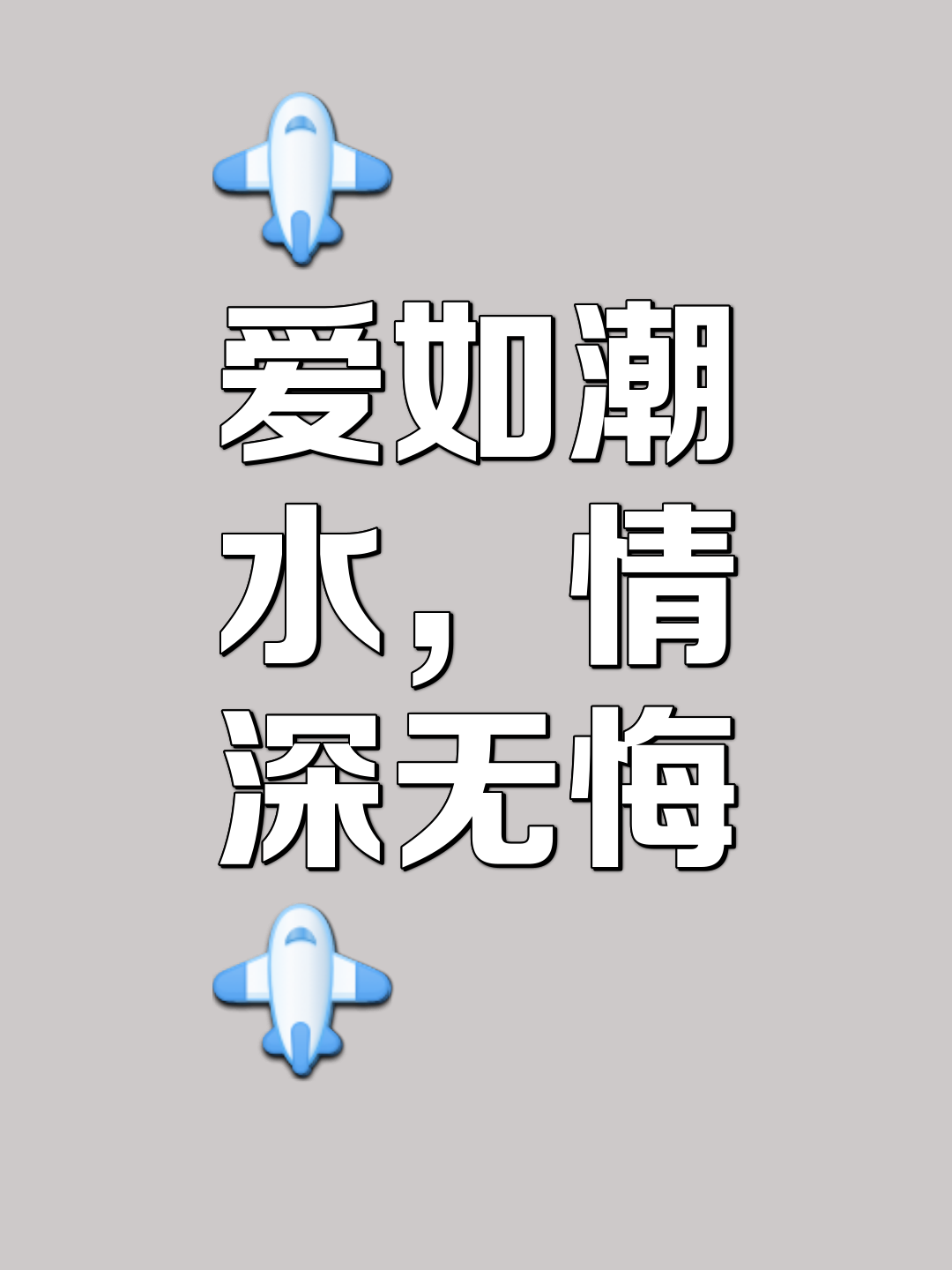 澎湧含意是意什?))浪众寓面寓(字的的意含意义