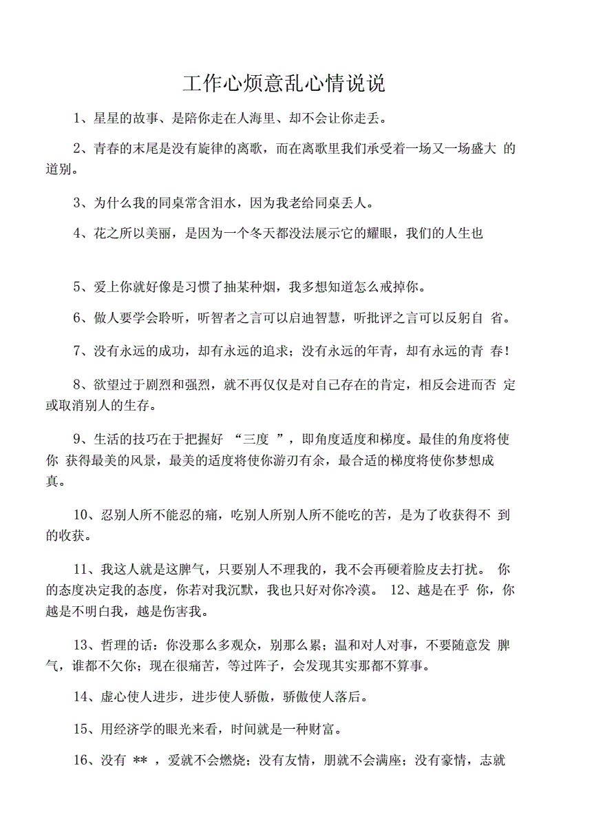 -乱的个意么意-角类的