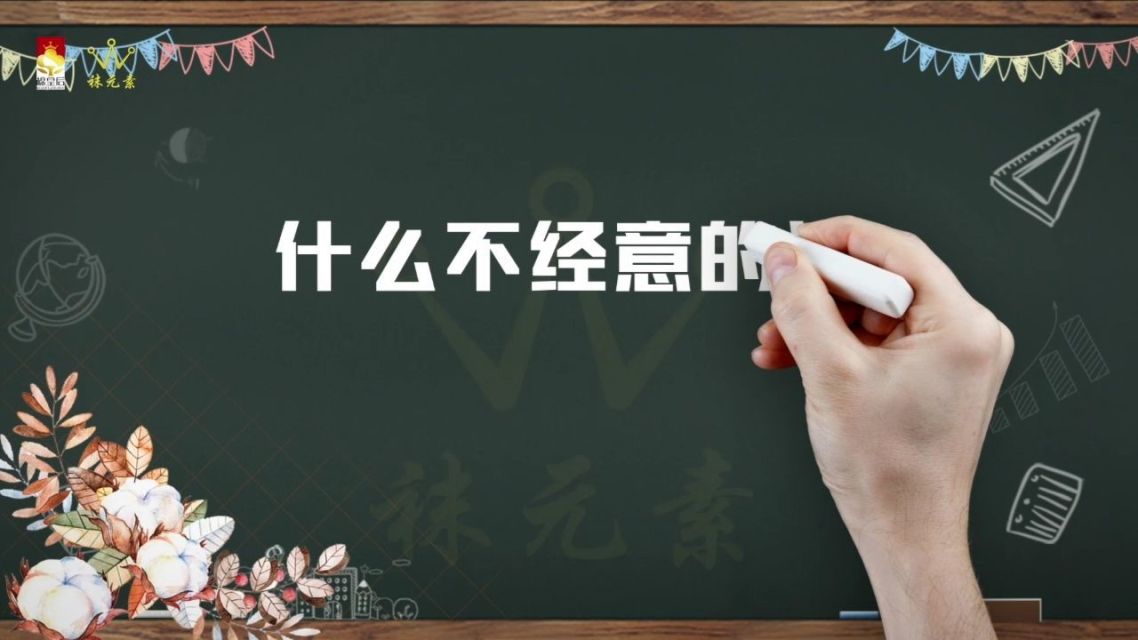 崇义取明思思义么意什什耀无含