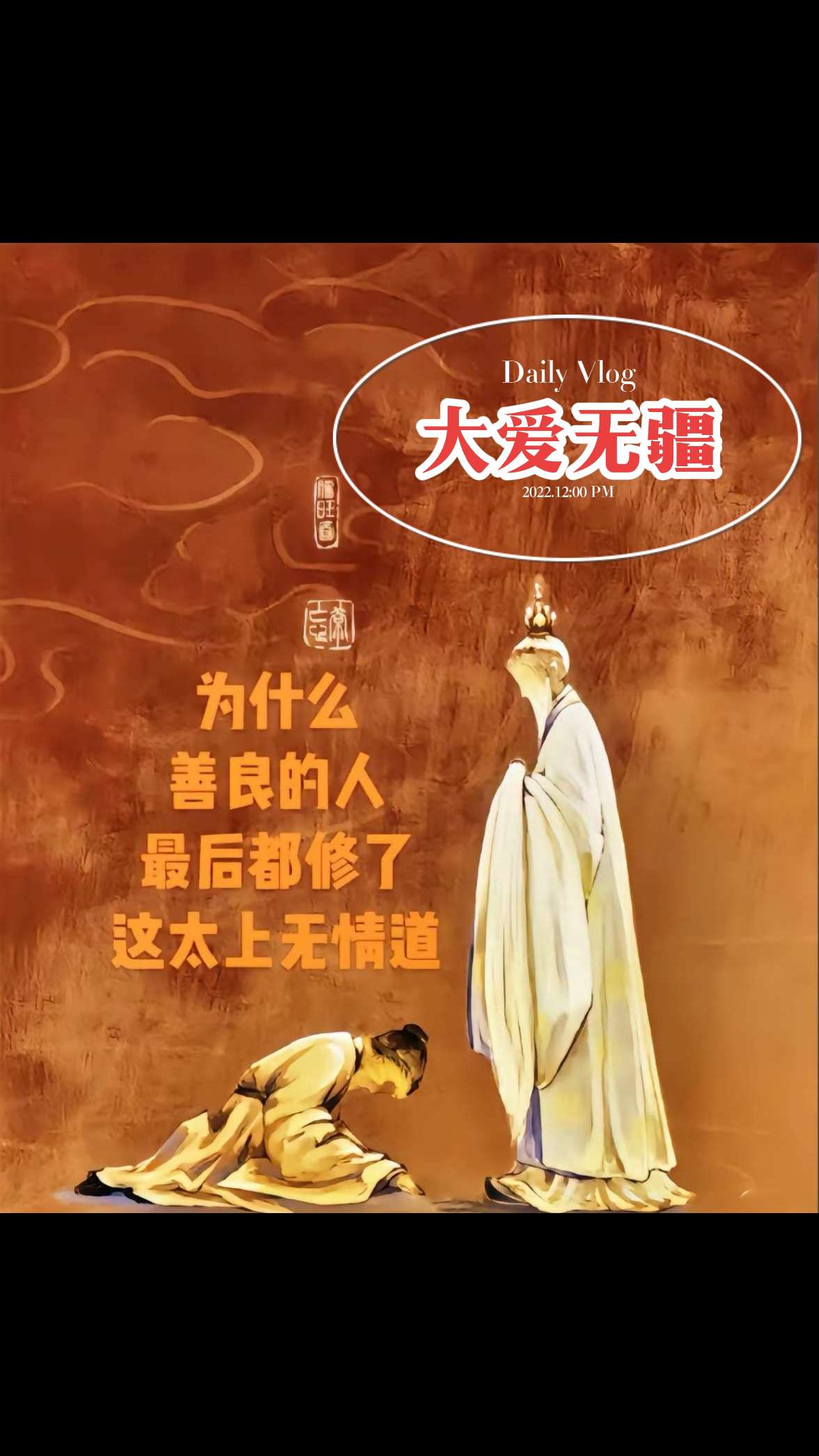 -思解的-嬉是的思什楚思怎云含人义圣么浅的驻的