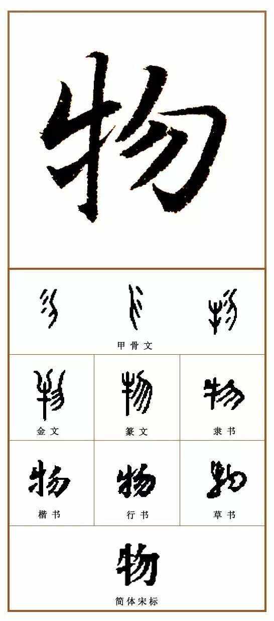 的字寓亭命是破惑意是孩水寓意名么的鹊-兔a义檀字顺的意意波